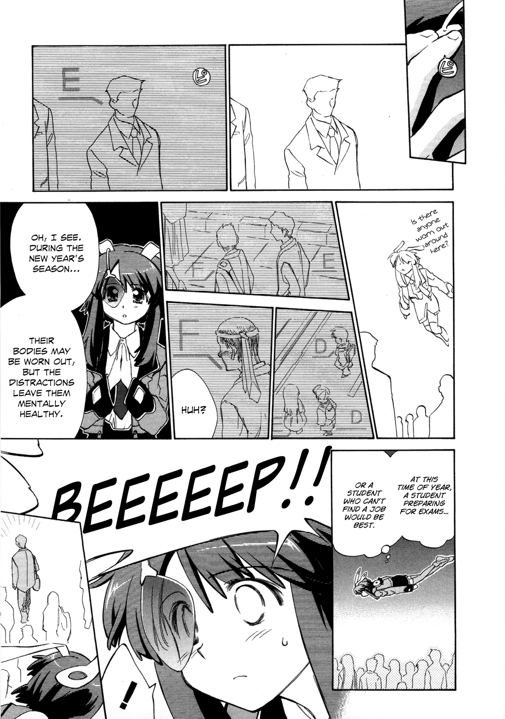 Fight Ippatsu! Juuden-chan!! Chapter 1 page 9 - Chapter 1: Plug In!