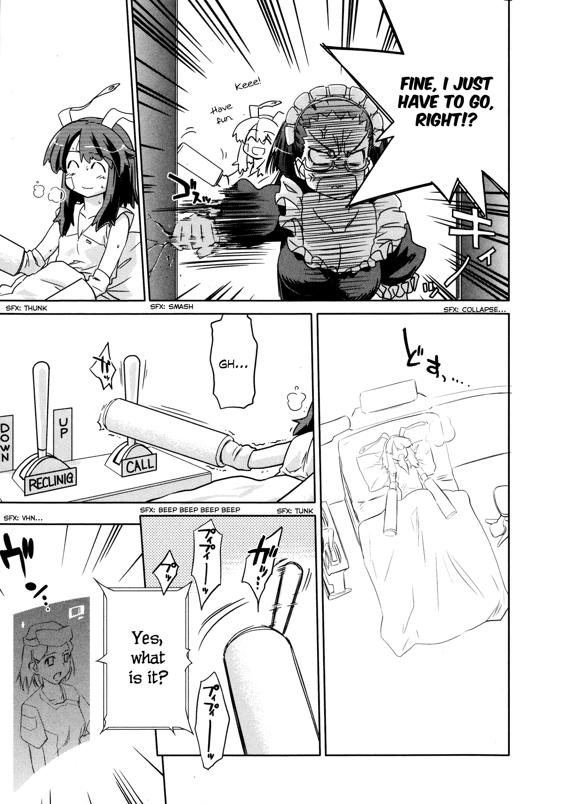 Fight Ippatsu! Juuden-chan!! Chapter 12 page 26 - Chapter 12: Plug-sama, Arrester-sama