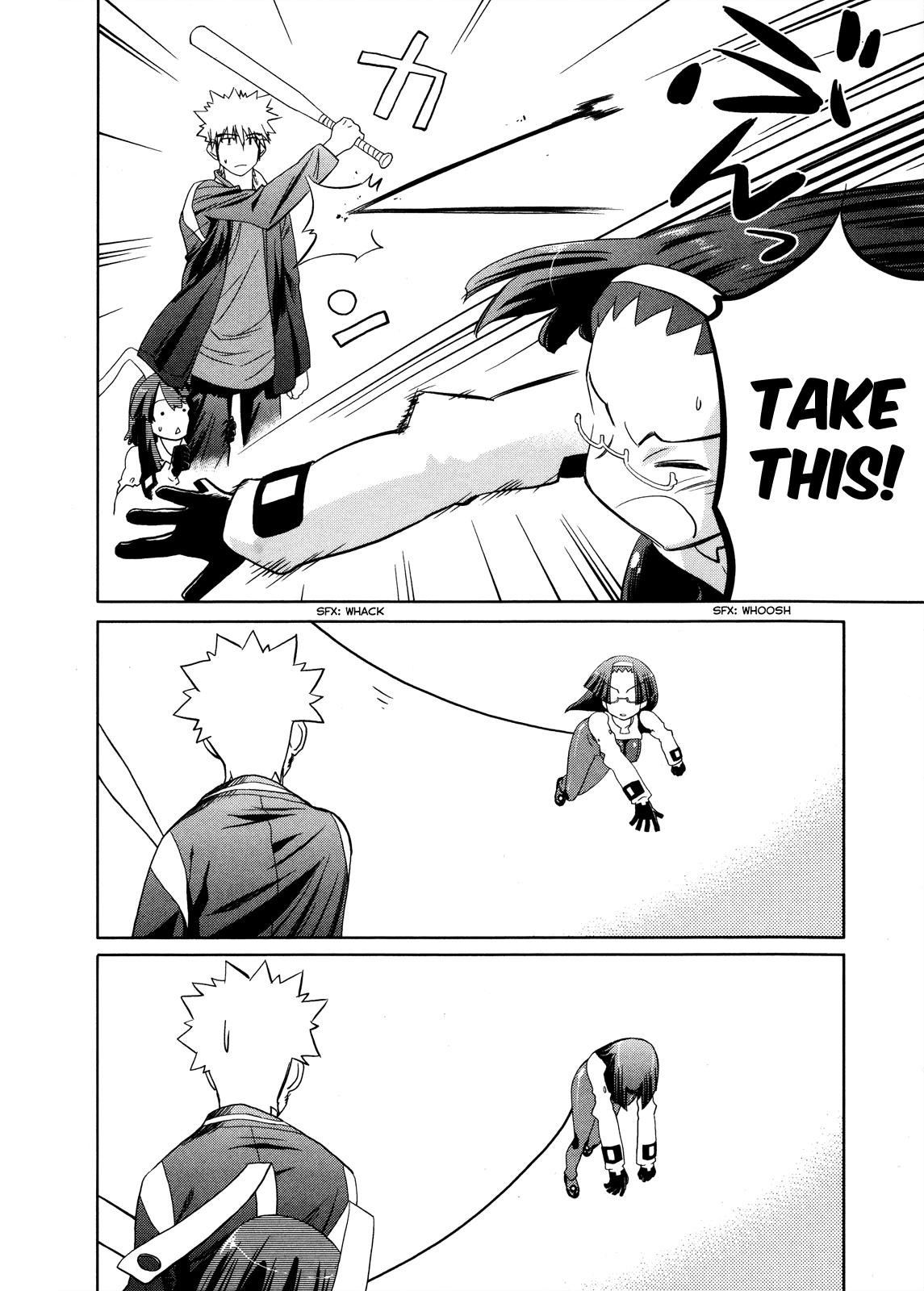 Fight Ippatsu! Juuden-chan!! Chapter 14 page 23 - Chapter 14: A Maiden's Heart