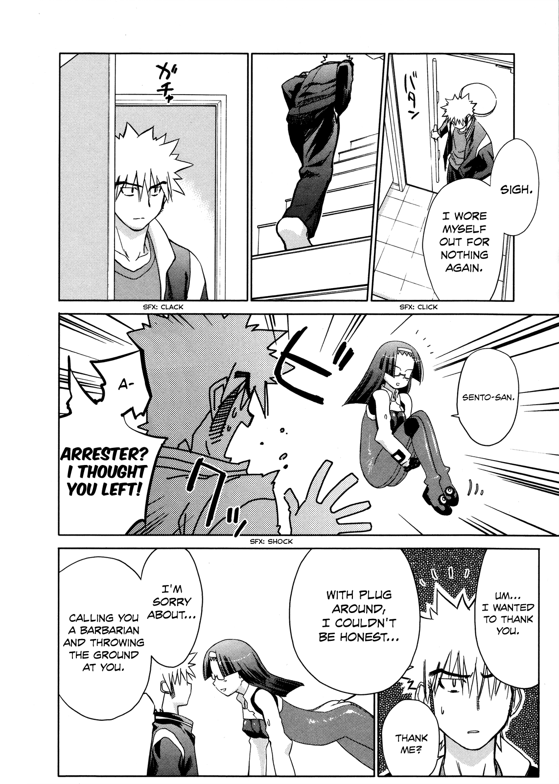 Fight Ippatsu! Juuden-chan!! Chapter 14 page 25 - Chapter 14: A Maiden's Heart