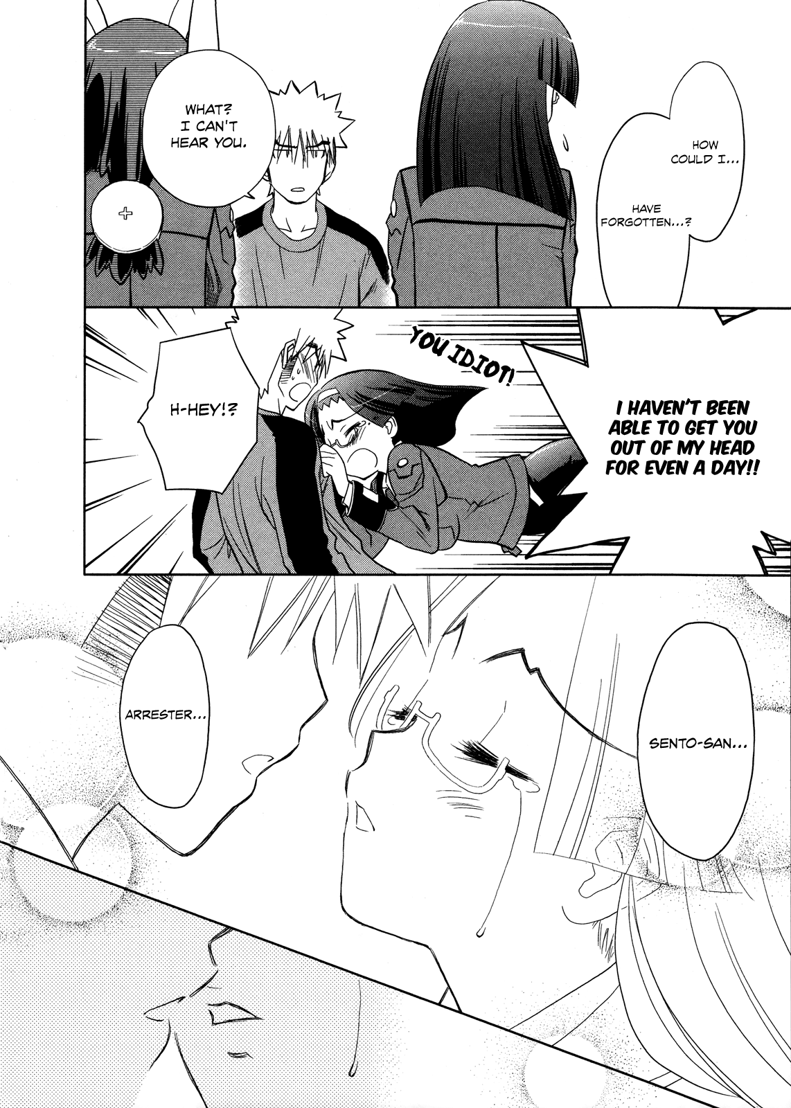 Fight Ippatsu! Juuden-chan!! Chapter 14 page 7 - Chapter 14: A Maiden's Heart