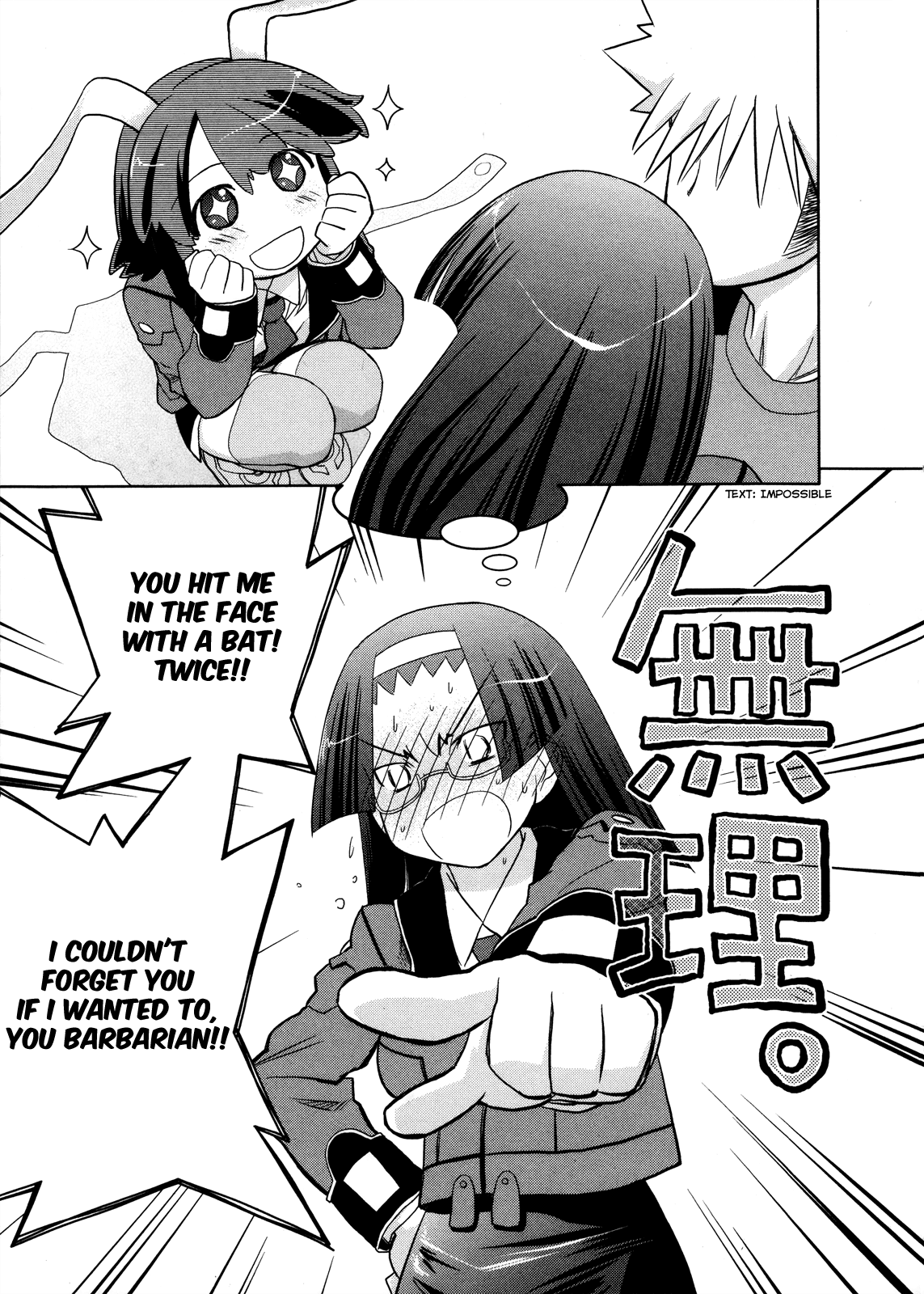 Fight Ippatsu! Juuden-chan!! Chapter 14 page 8 - Chapter 14: A Maiden's Heart