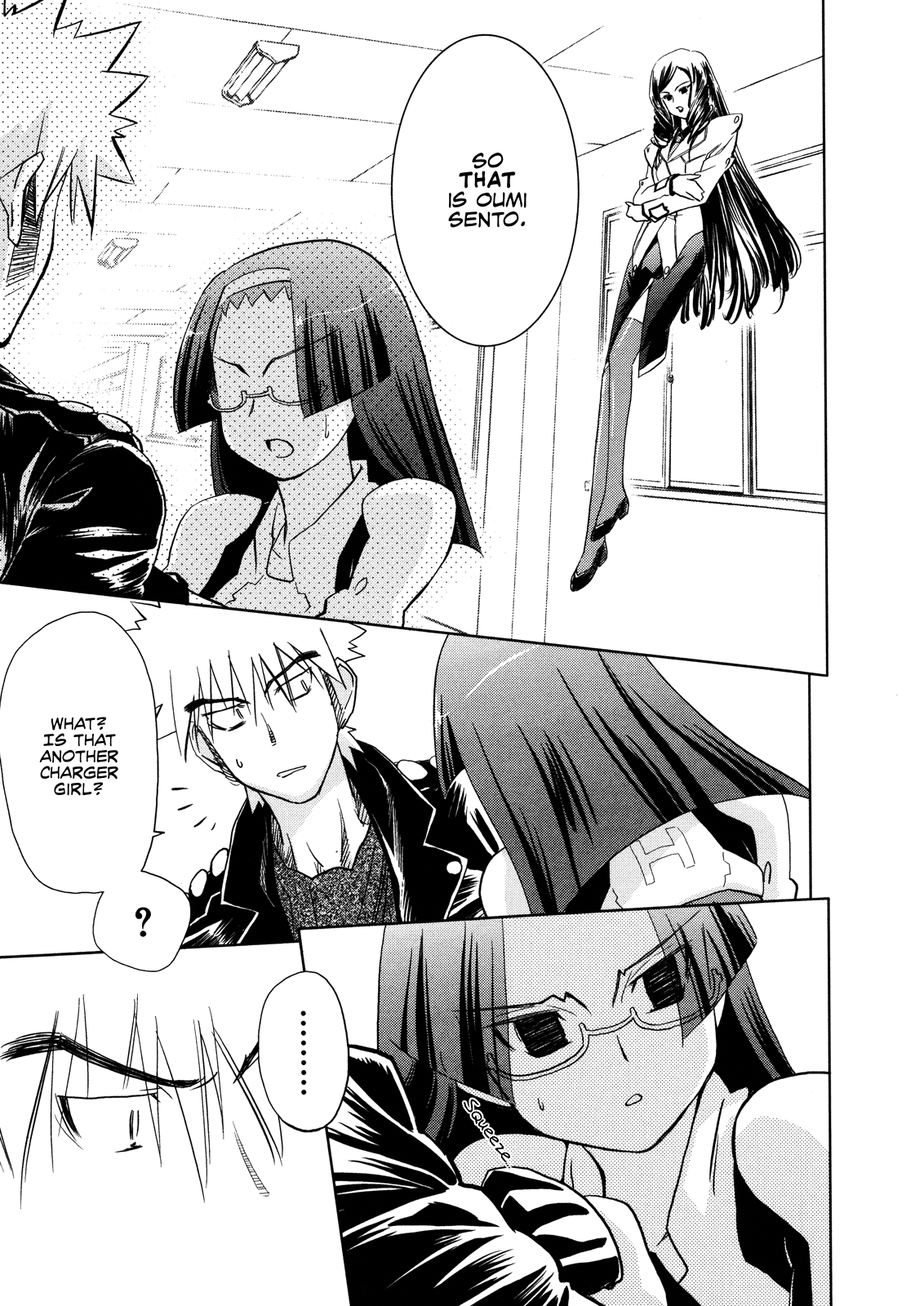 Fight Ippatsu! Juuden-chan!! Chapter 15 page 27 - Chapter 15: Suspicion