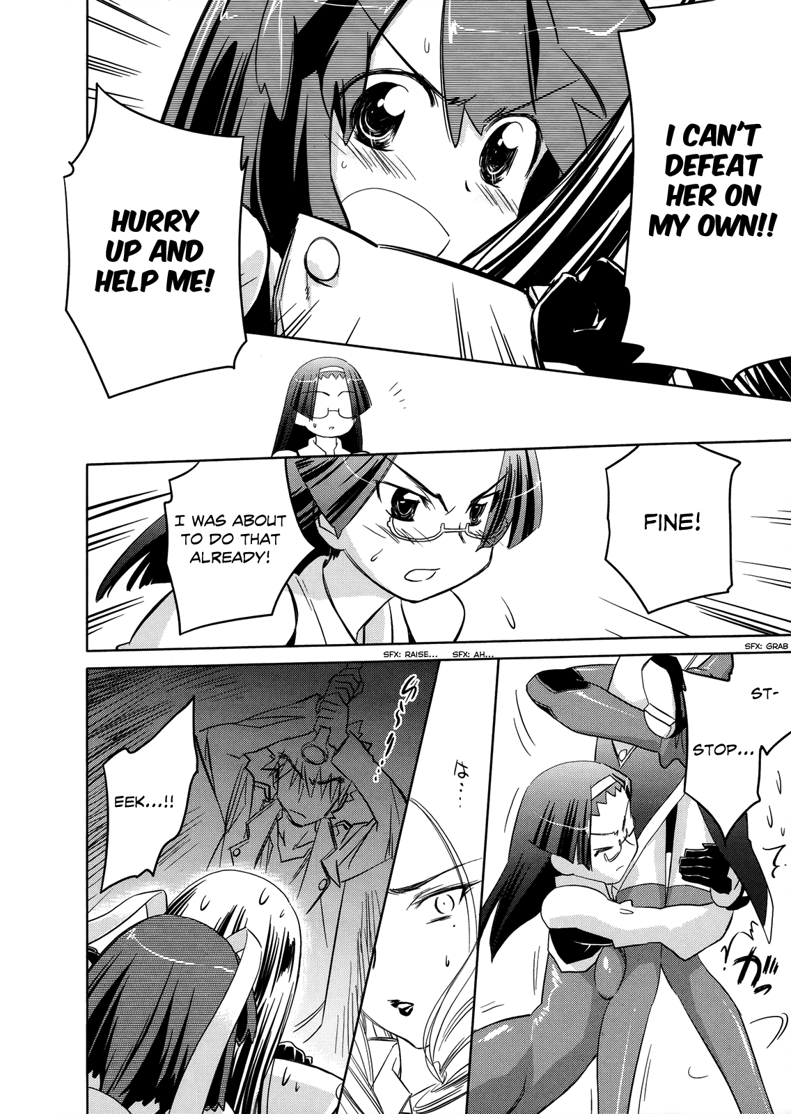 Fight Ippatsu! Juuden-chan!! Chapter 17 page 21 - Chapter 17: Vs. the Leakage Girls