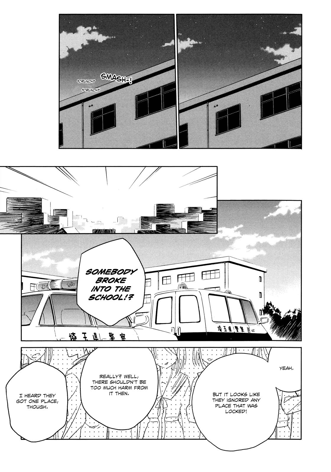 Fight Ippatsu! Juuden-chan!! Chapter 18 page 22 - Chapter 18: Iono Crisis (Part 1)