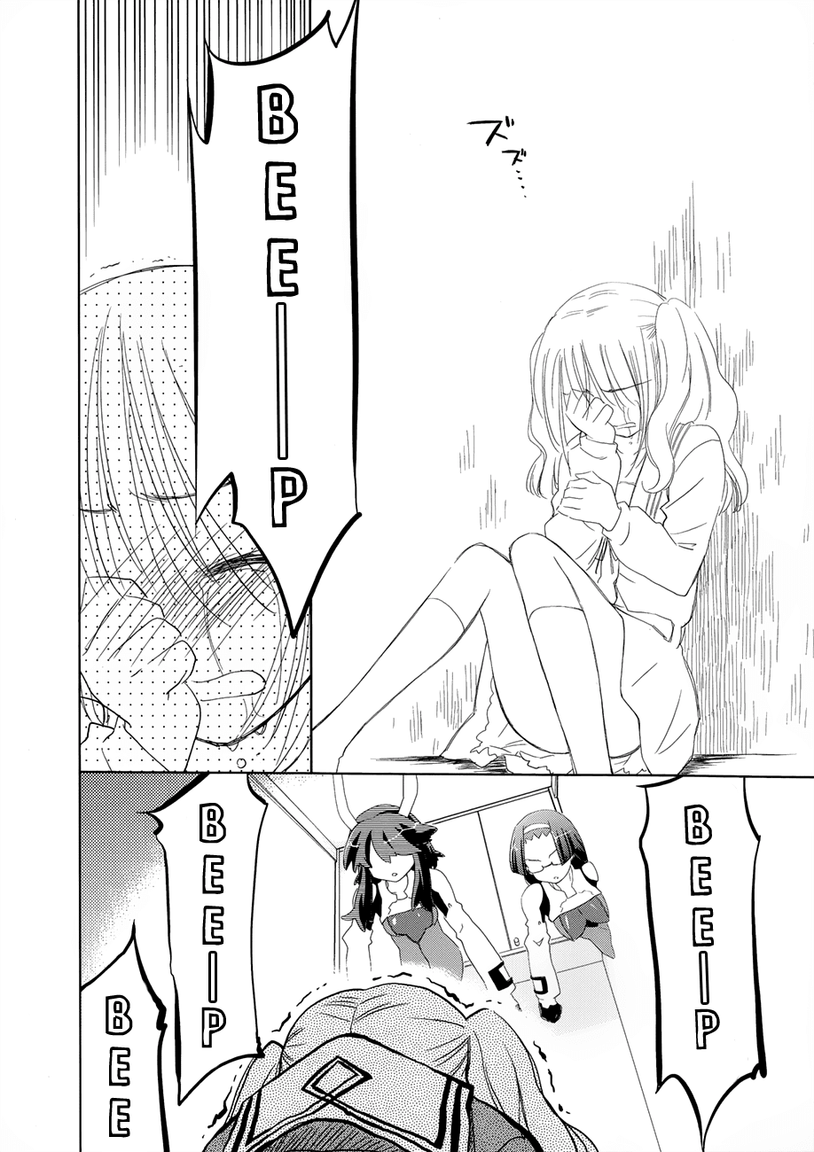 Fight Ippatsu! Juuden-chan!! Chapter 18 page 31 - Chapter 18: Iono Crisis (Part 1)