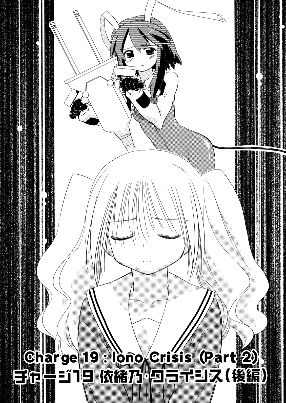 Fight Ippatsu! Juuden-chan!! Chapter 19 page 3 - Chapter 19: Iono Crisis (Part 2)
