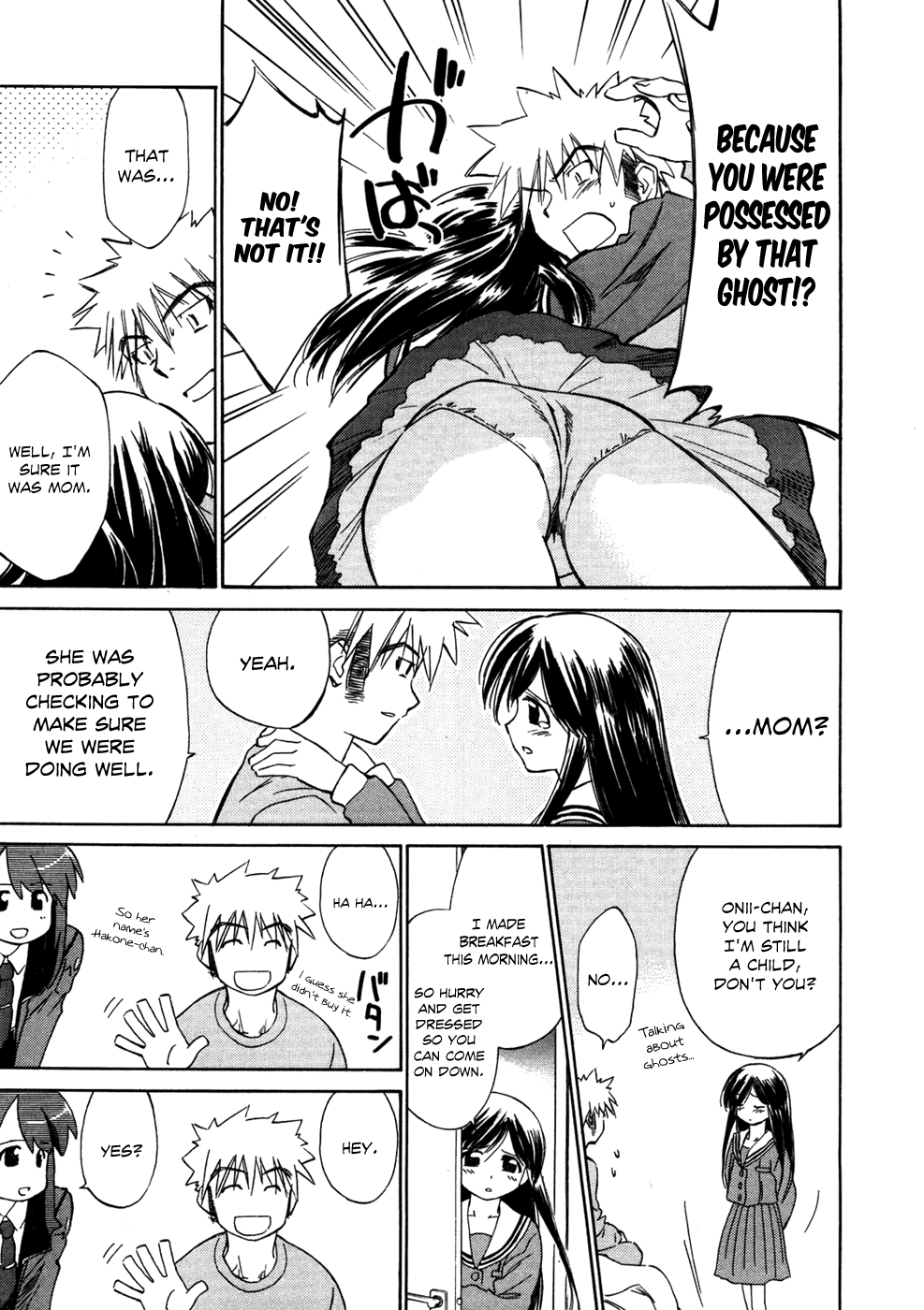 Fight Ippatsu! Juuden-chan!! Chapter 2 page 7 - Chapter 2: Hakone's Feelings (Part One)