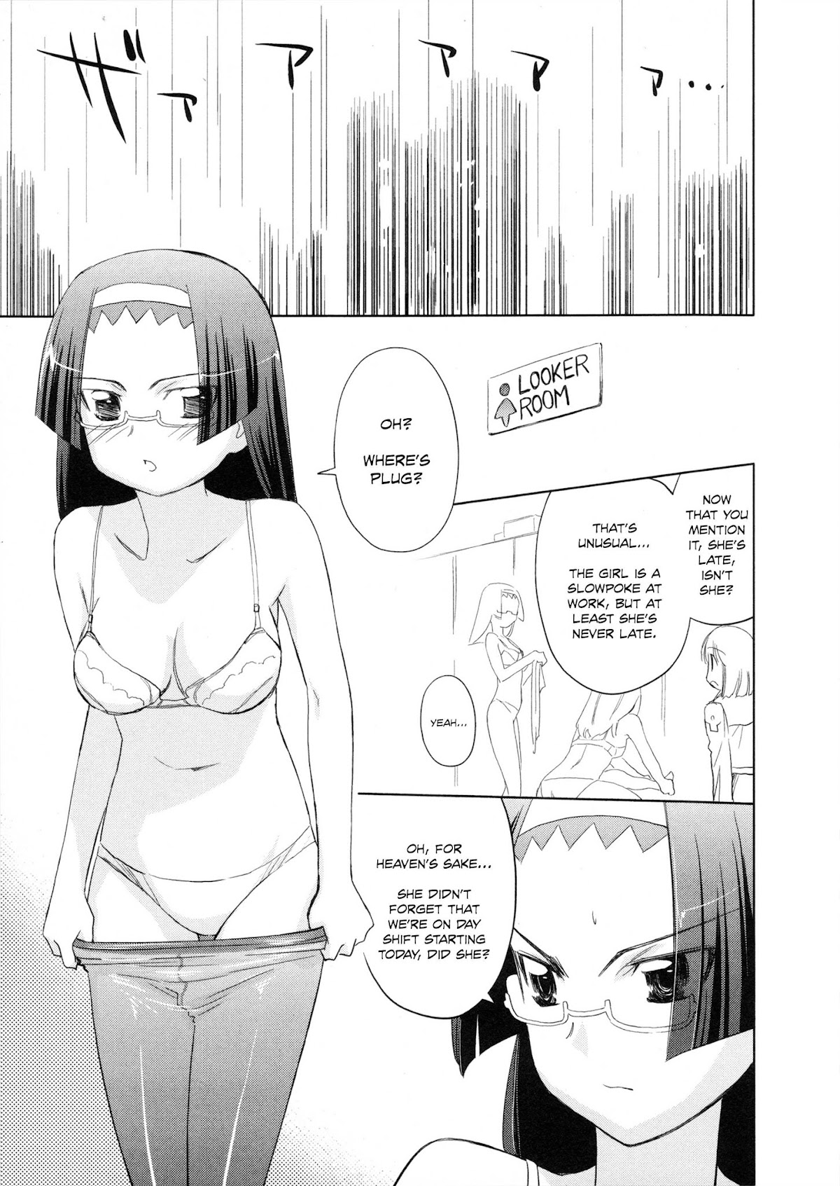 Fight Ippatsu! Juuden-chan!! Chapter 20 page 1 - Chapter 20