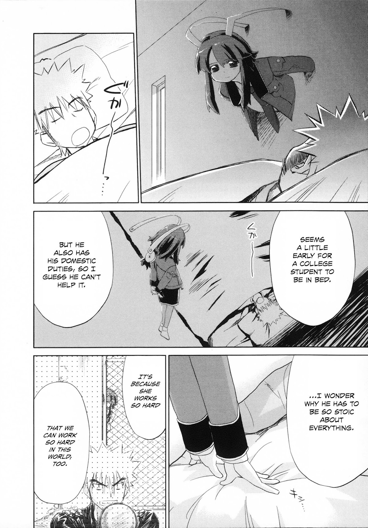 Fight Ippatsu! Juuden-chan!! Chapter 20 page 20 - Chapter 20