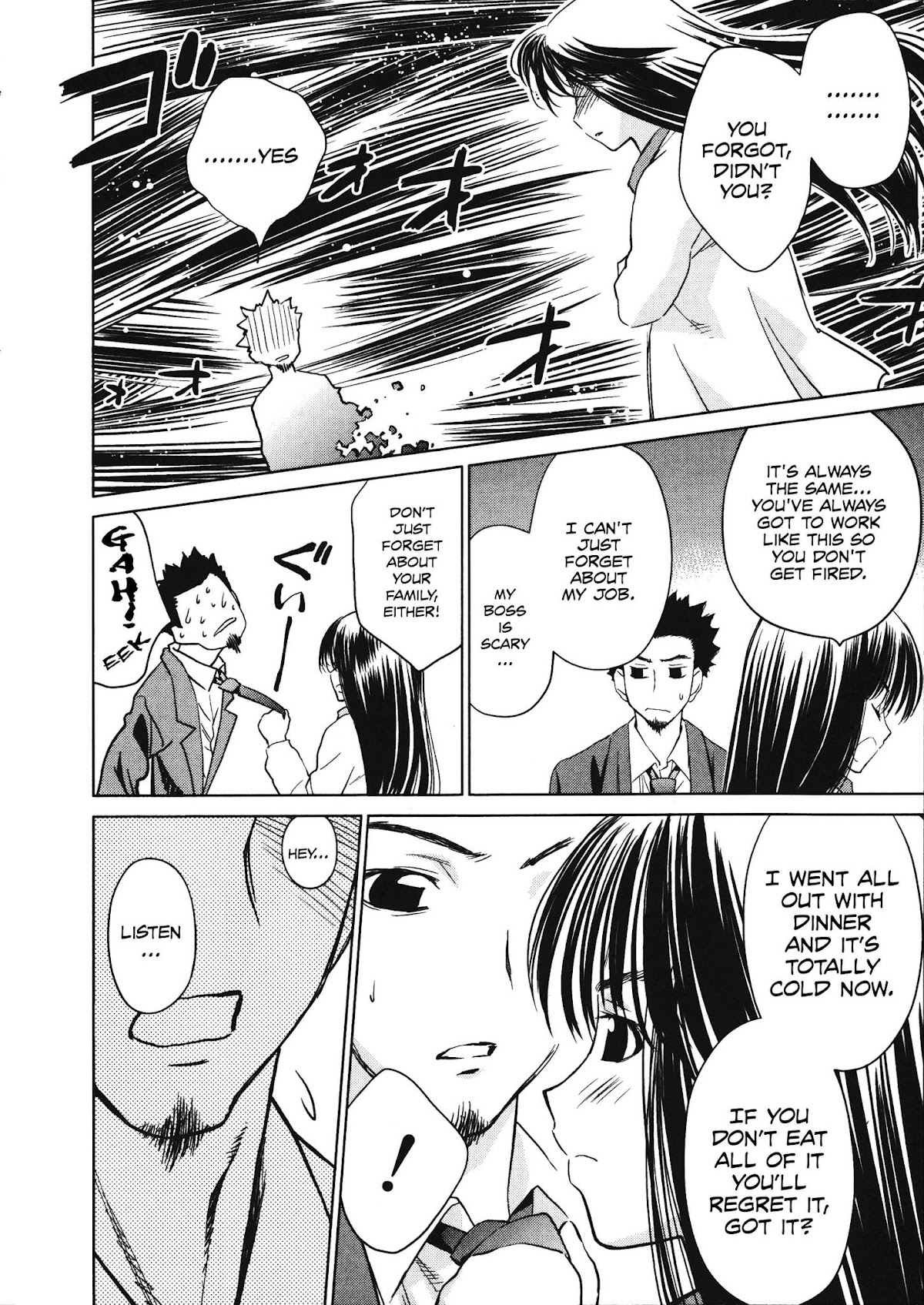 Fight Ippatsu! Juuden-chan!! Chapter 21 page 20 - Chapter 21