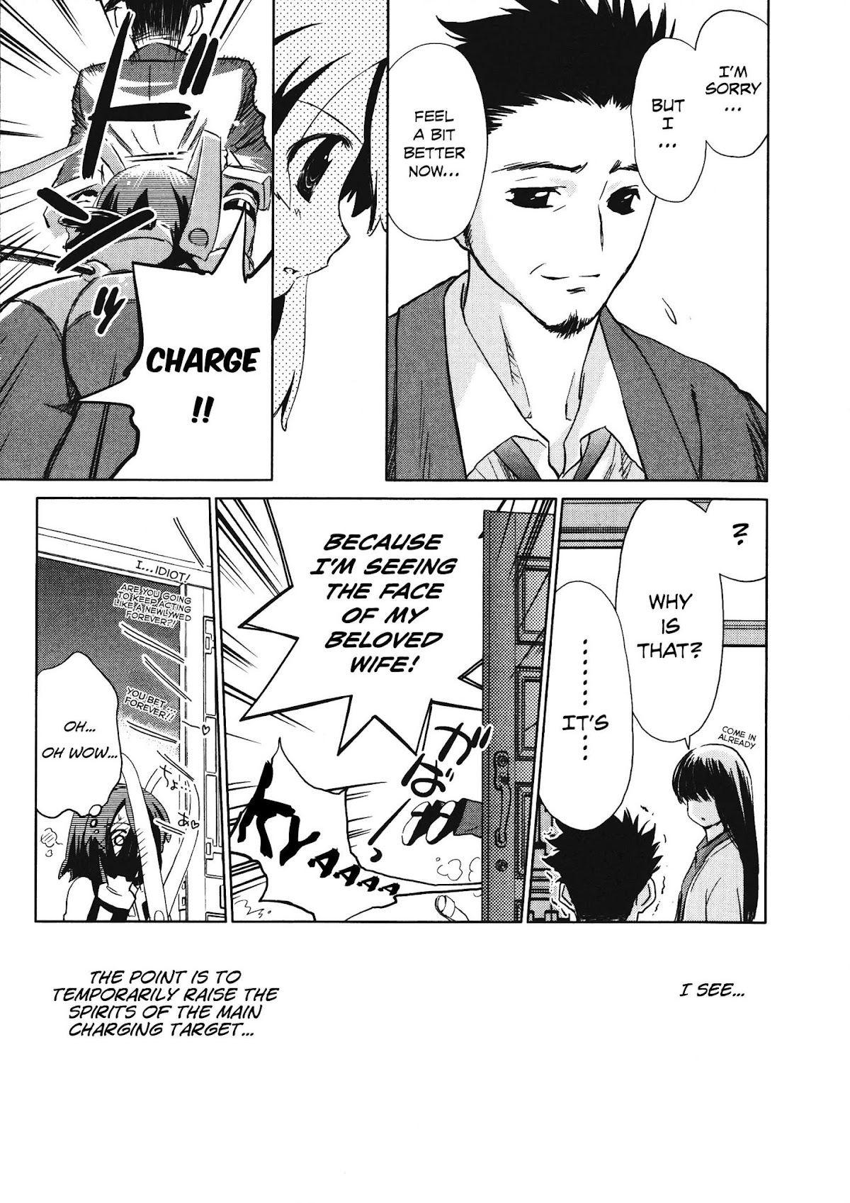 Fight Ippatsu! Juuden-chan!! Chapter 21 page 21 - Chapter 21