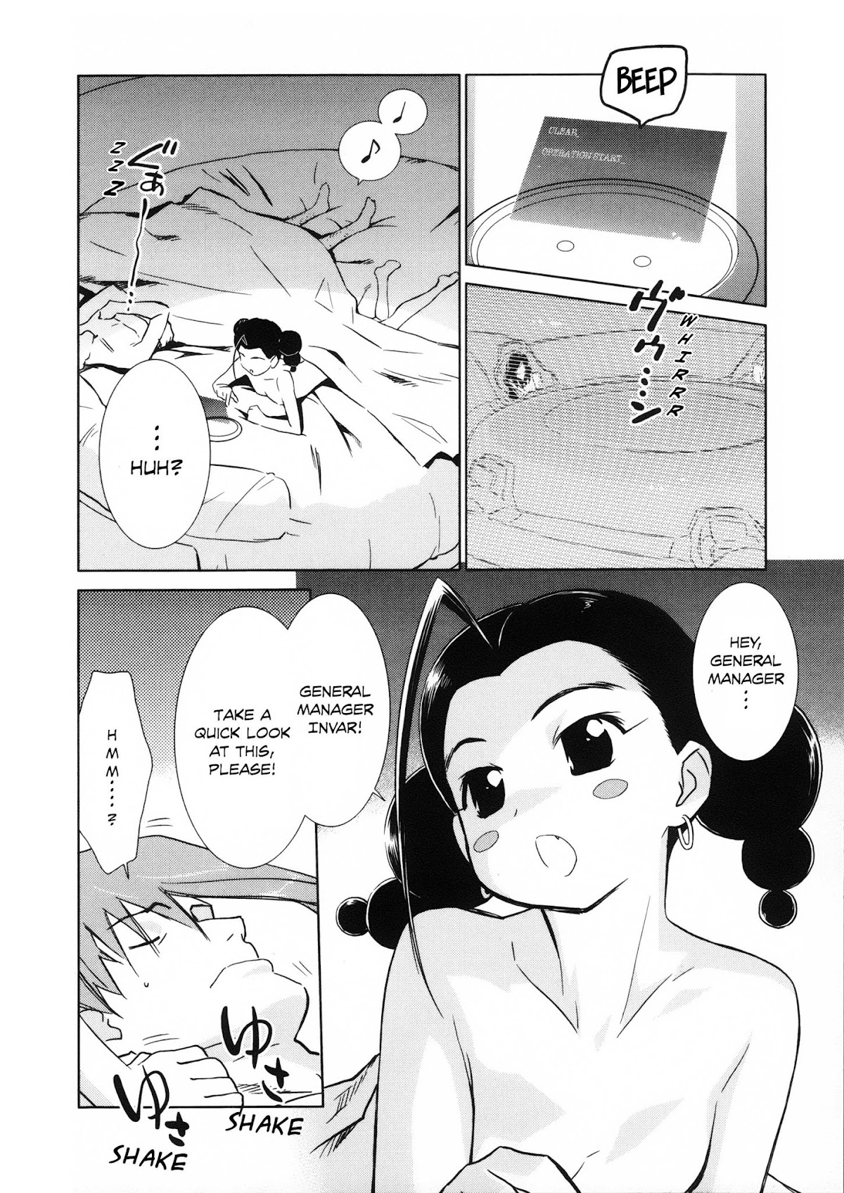 Fight Ippatsu! Juuden-chan!! Chapter 22 page 2 - Chapter 22