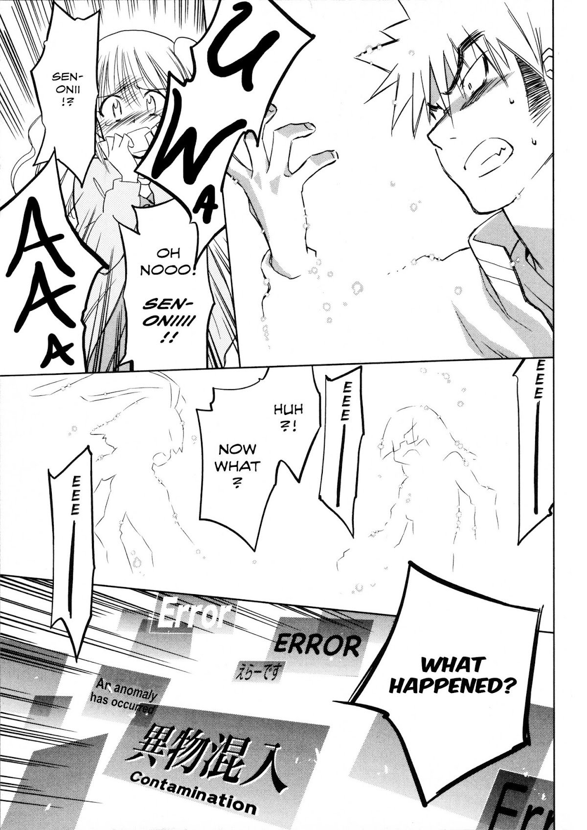 Fight Ippatsu! Juuden-chan!! Chapter 22 page 23 - Chapter 22