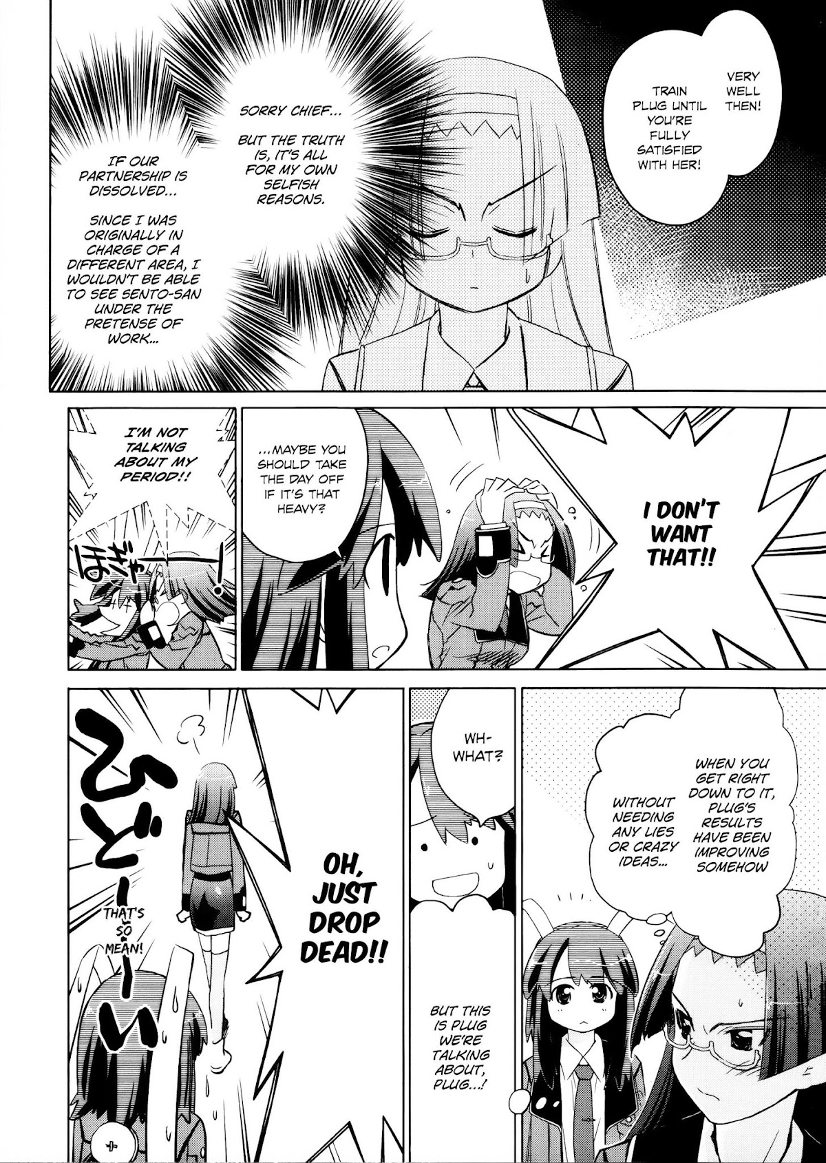 Fight Ippatsu! Juuden-chan!! Chapter 22 page 9 - Chapter 22