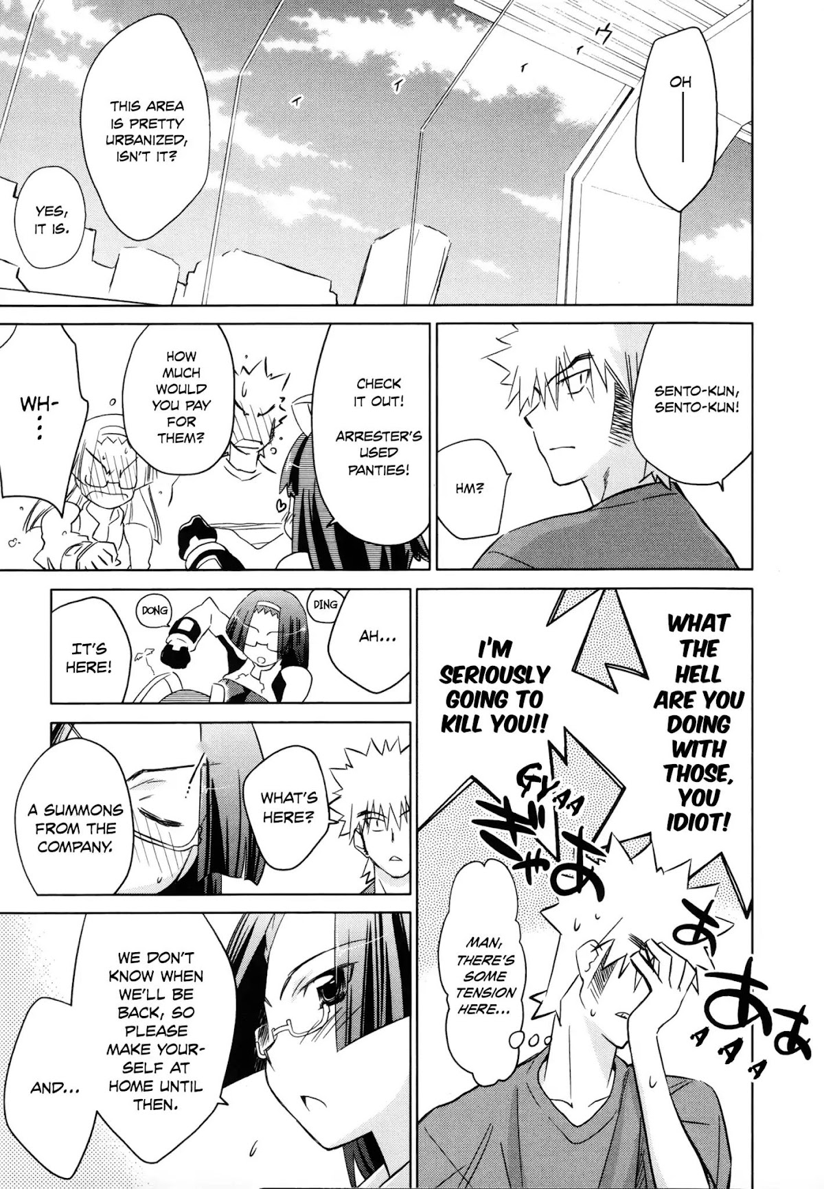 Fight Ippatsu! Juuden-chan!! Chapter 23 page 13 - Chapter 23: "Foreign-Body" Sento