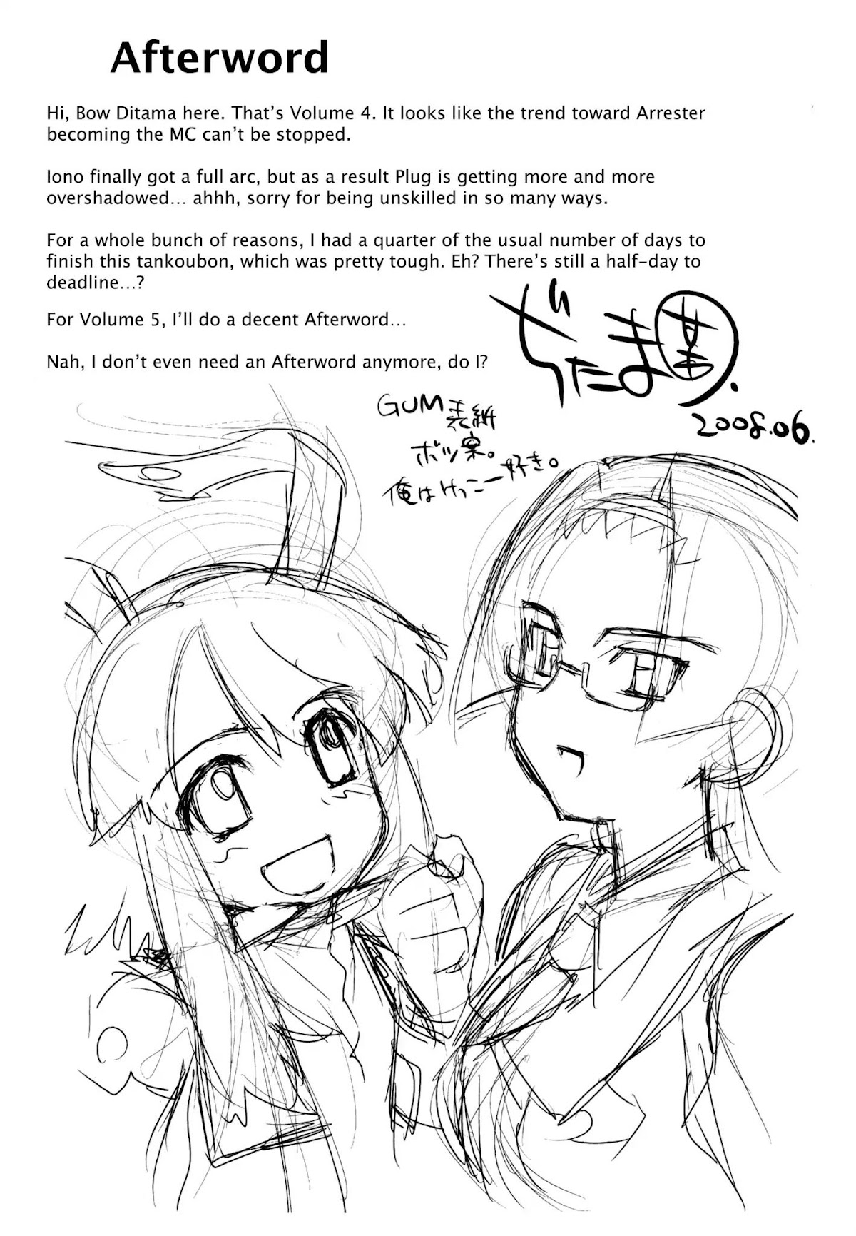 Fight Ippatsu! Juuden-chan!! Chapter 23 page 30 - Chapter 23: "Foreign-Body" Sento