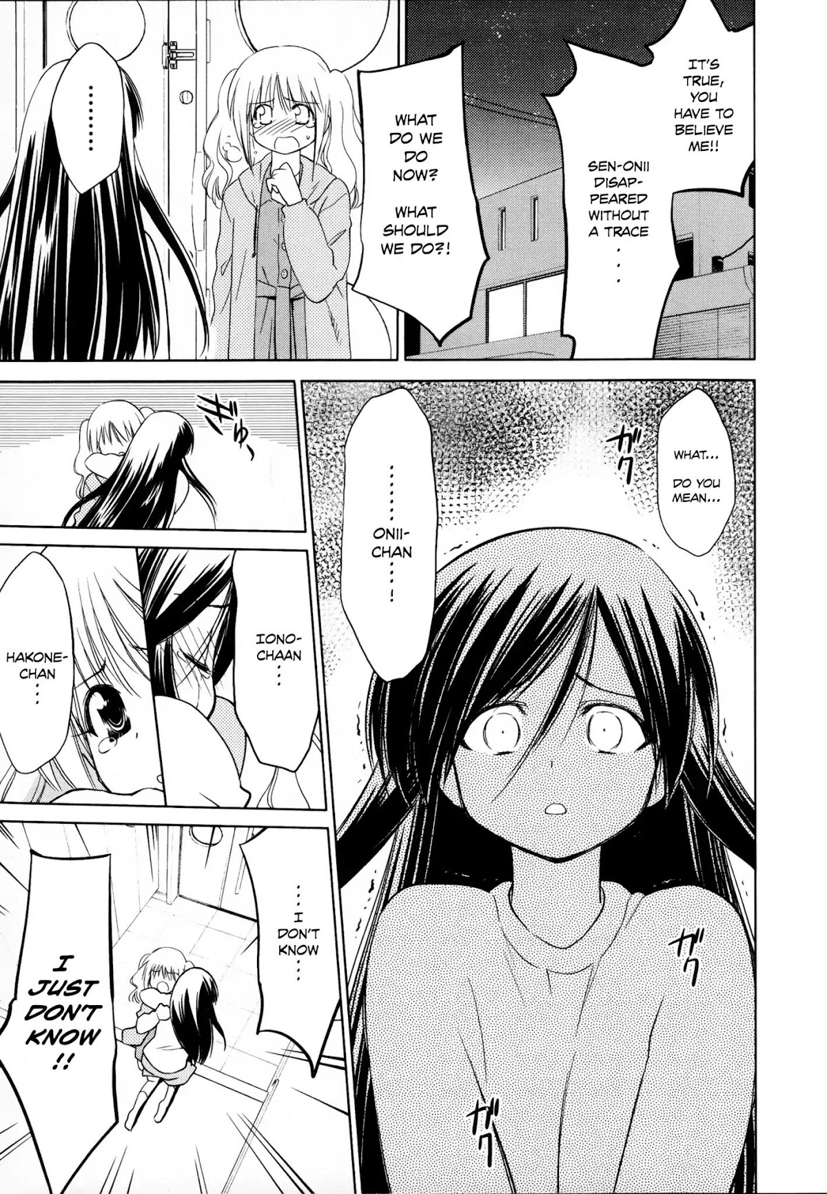Fight Ippatsu! Juuden-chan!! Chapter 23 page 5 - Chapter 23: "Foreign-Body" Sento