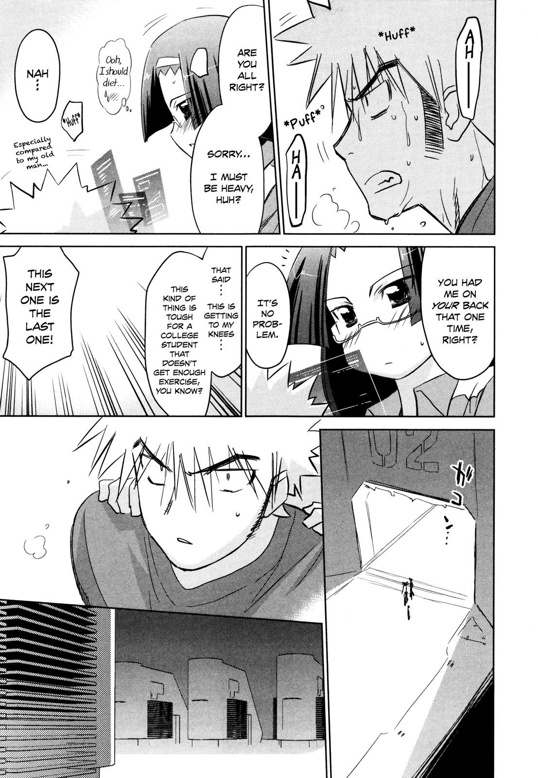 Fight Ippatsu! Juuden-chan!! Chapter 27 page 21 - Chapter 27