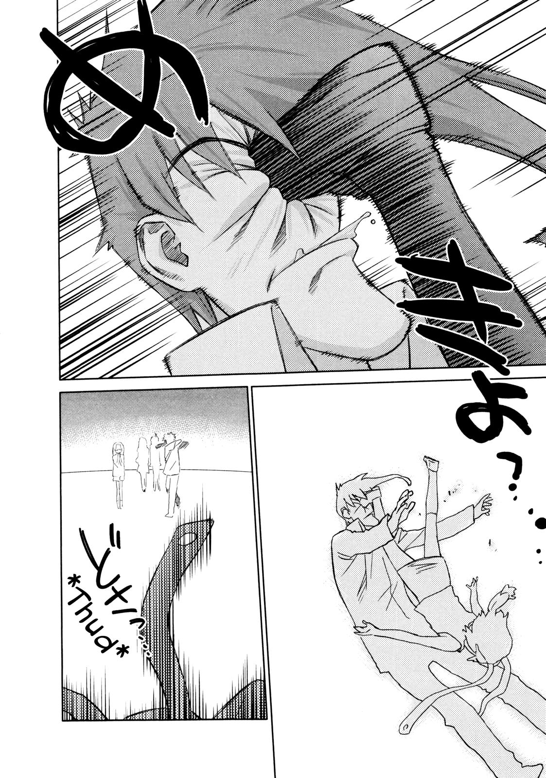 Fight Ippatsu! Juuden-chan!! Chapter 28 page 17 - Chapter 28