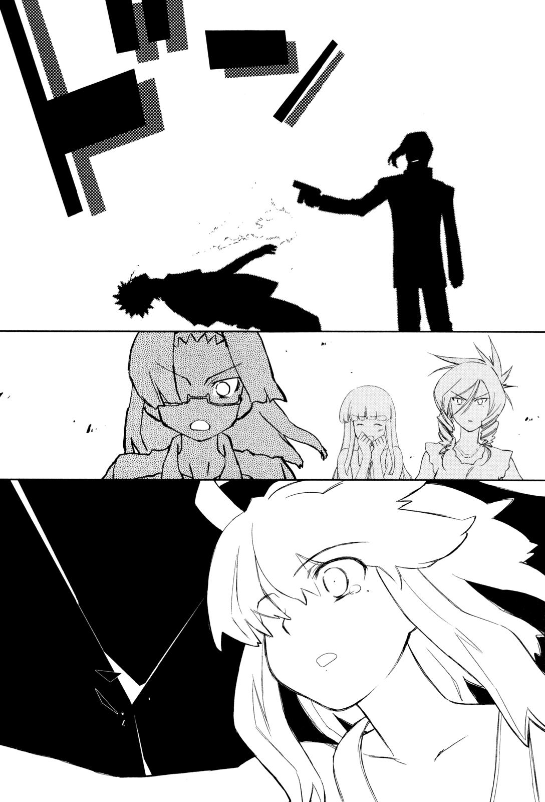 Fight Ippatsu! Juuden-chan!! Chapter 28 page 25 - Chapter 28