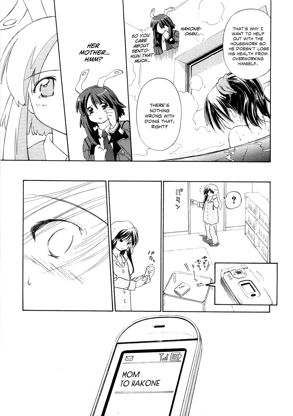 Fight Ippatsu! Juuden-chan!! Chapter 3 page 12 - Chapter 3: Hakone's Feelings (Last Part)