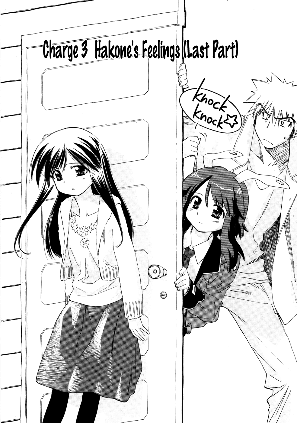 Fight Ippatsu! Juuden-chan!! Chapter 3 page 3 - Chapter 3: Hakone's Feelings (Last Part)