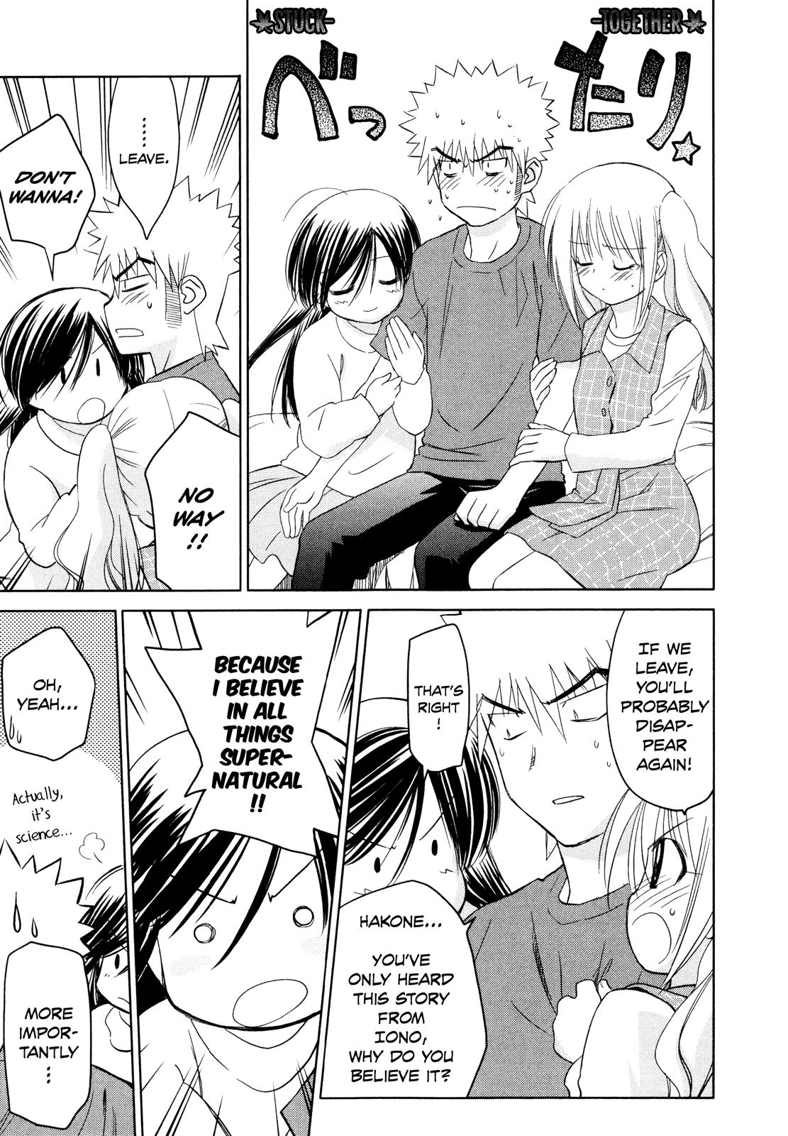 Fight Ippatsu! Juuden-chan!! Chapter 30 page 5 - Chapter 30