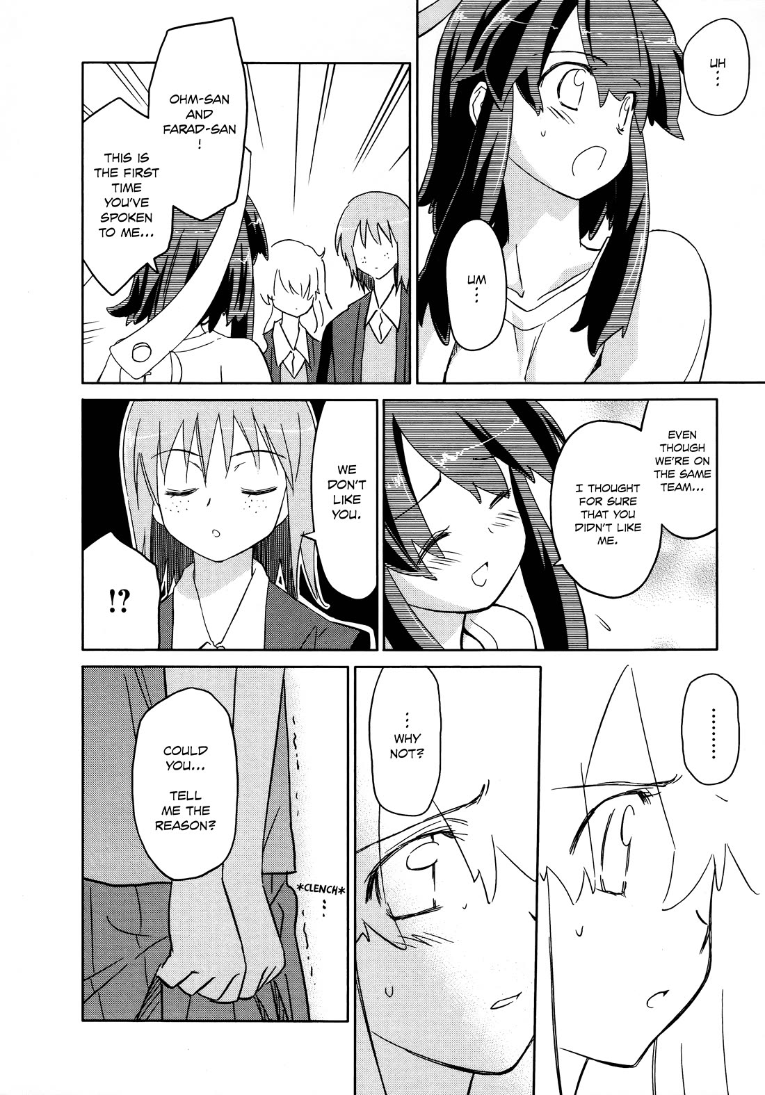Fight Ippatsu! Juuden-chan!! Chapter 33 page 22 - Chapter 33: Nightfall