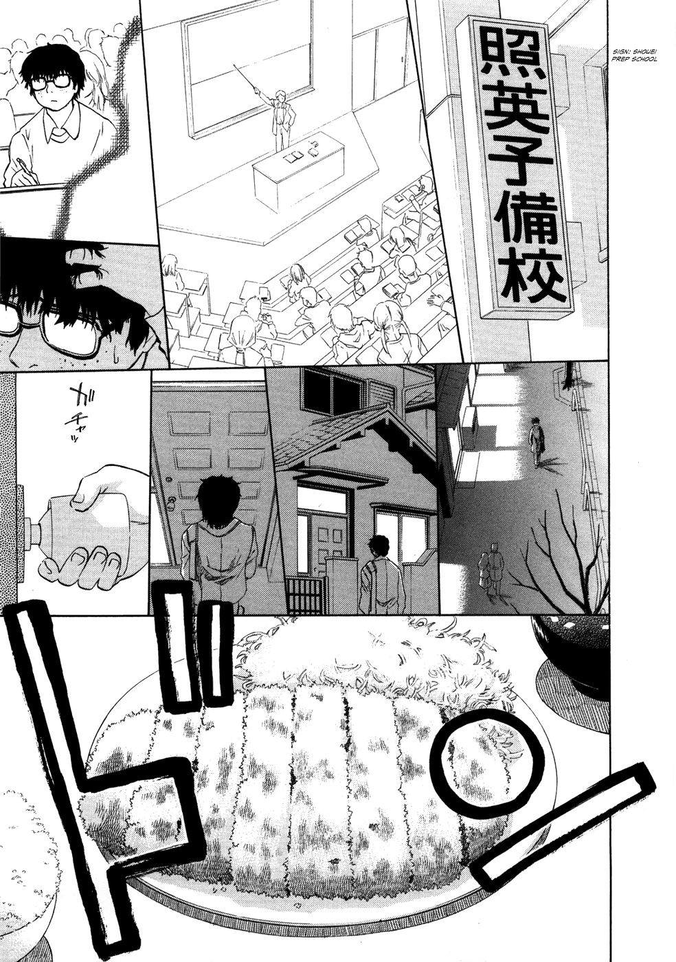 Fight Ippatsu! Juuden-chan!! Chapter 4 page 12 - Chapter 4: Timing