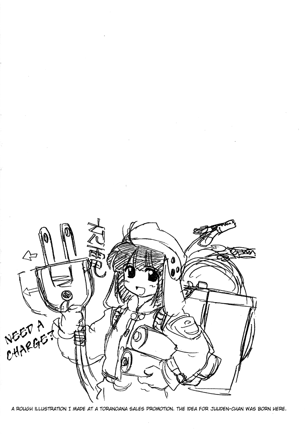 Fight Ippatsu! Juuden-chan!! Chapter 5.5 page 7 - Chapter 5.5: Money! Money! Money!