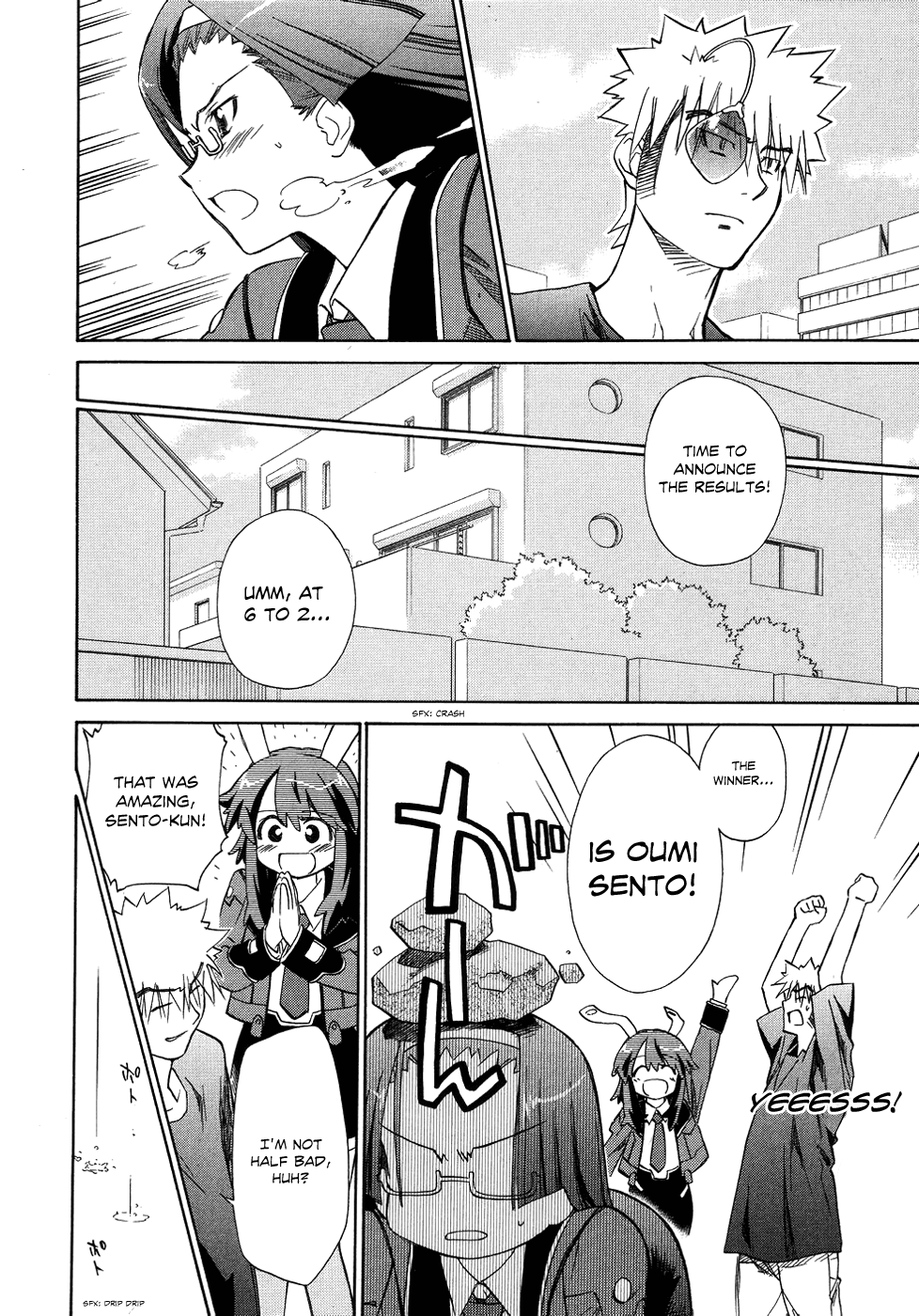Fight Ippatsu! Juuden-chan!! Chapter 9 page 17 - Chapter 9: Sento vs. Arrester