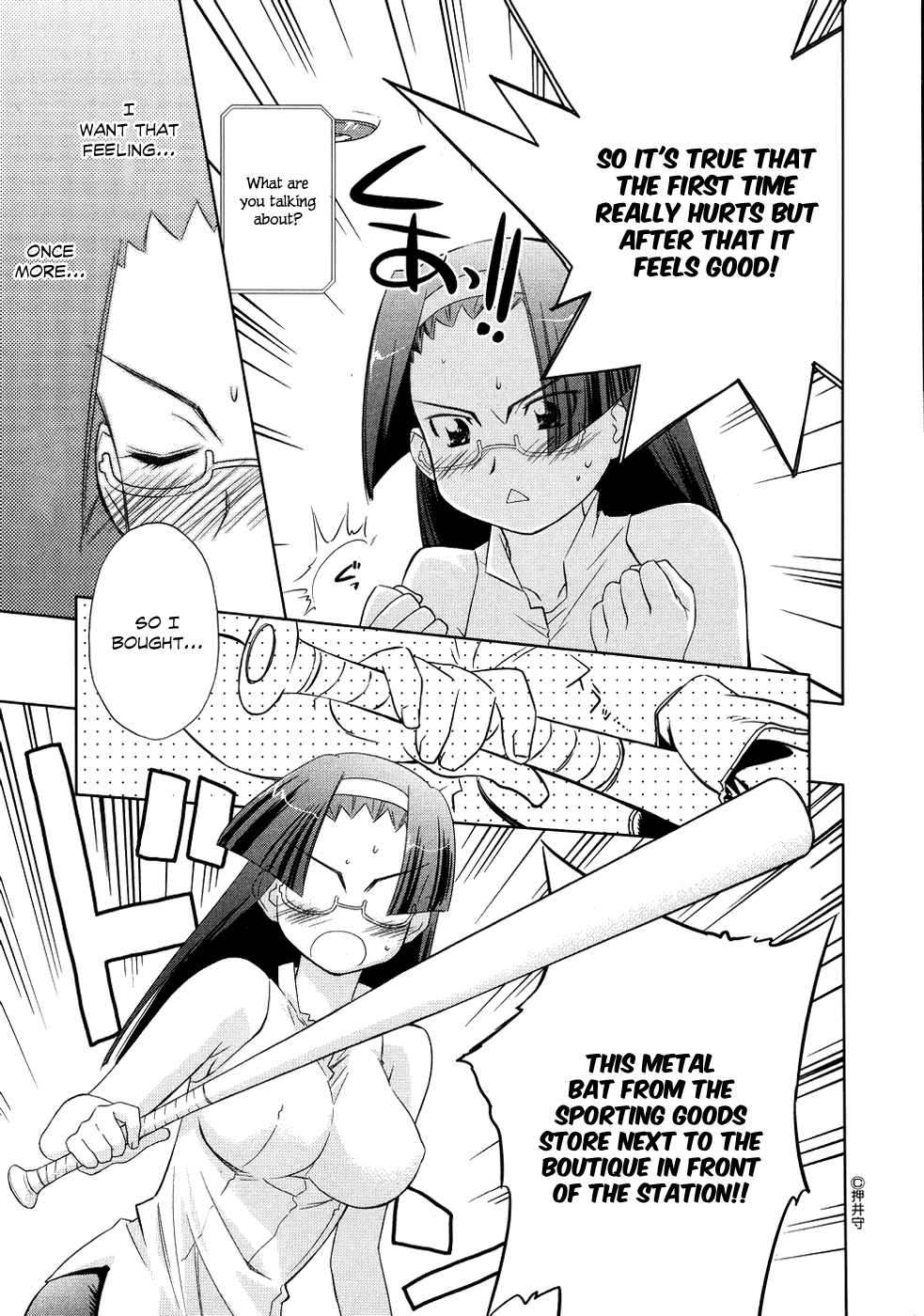 Fight Ippatsu! Juuden-chan!! Chapter 9 page 28 - Chapter 9: Sento vs. Arrester