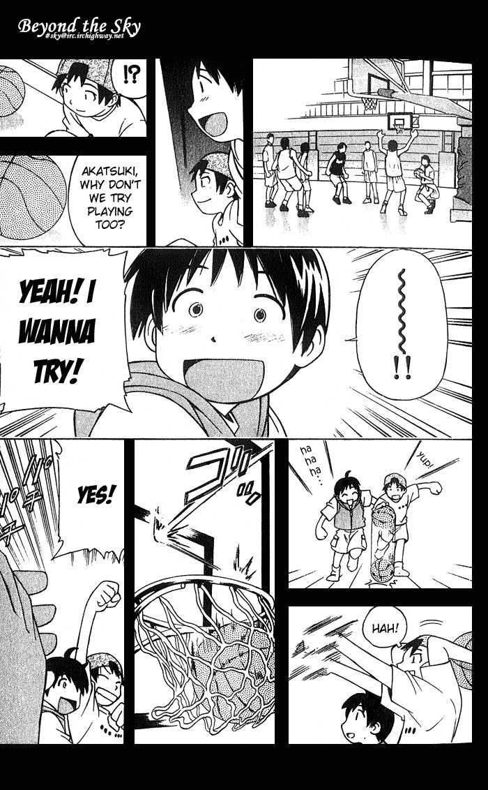 Fight no Akatsuki Chapter 1 page 11 - Chapter 1