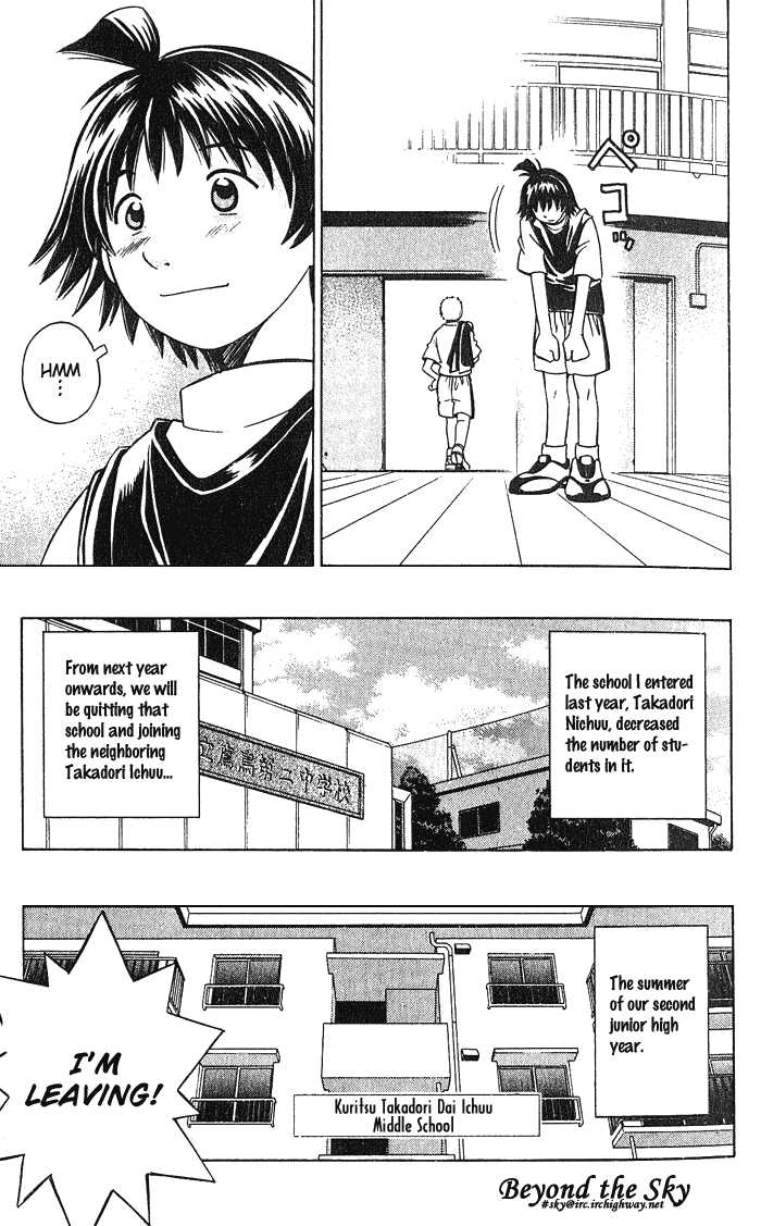 Fight no Akatsuki Chapter 1 page 15 - Chapter 1