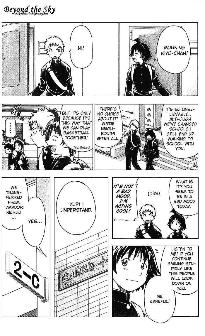 Fight no Akatsuki Chapter 1 page 16 - Chapter 1