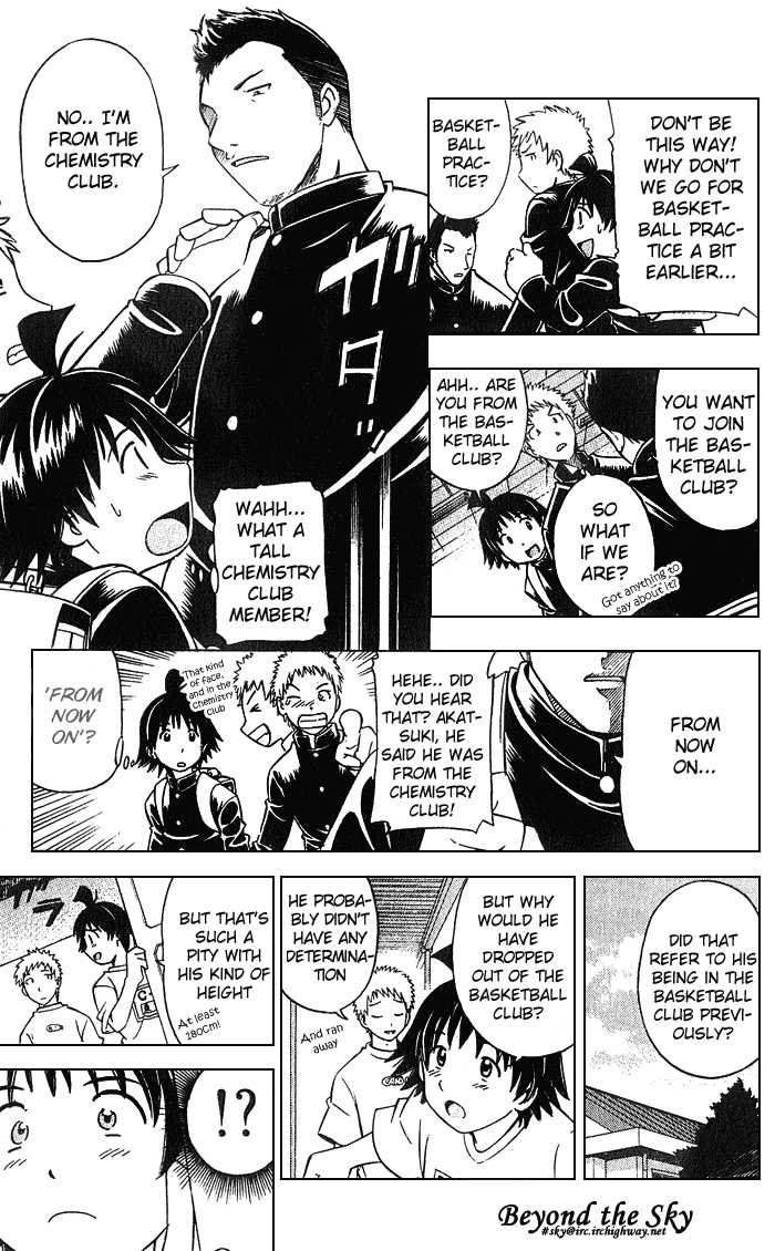 Fight no Akatsuki Chapter 1 page 19 - Chapter 1