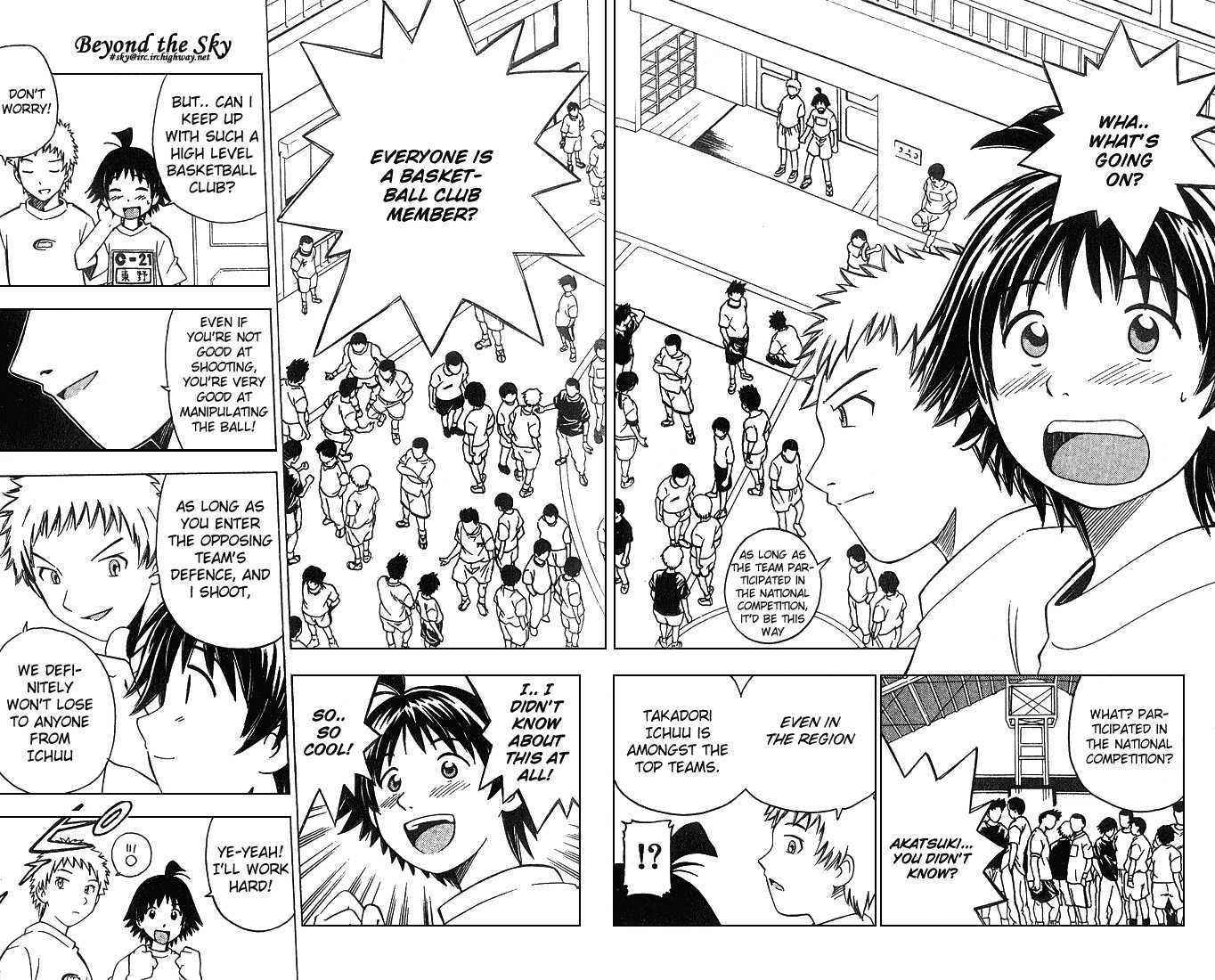 Fight no Akatsuki Chapter 1 page 20 - Chapter 1