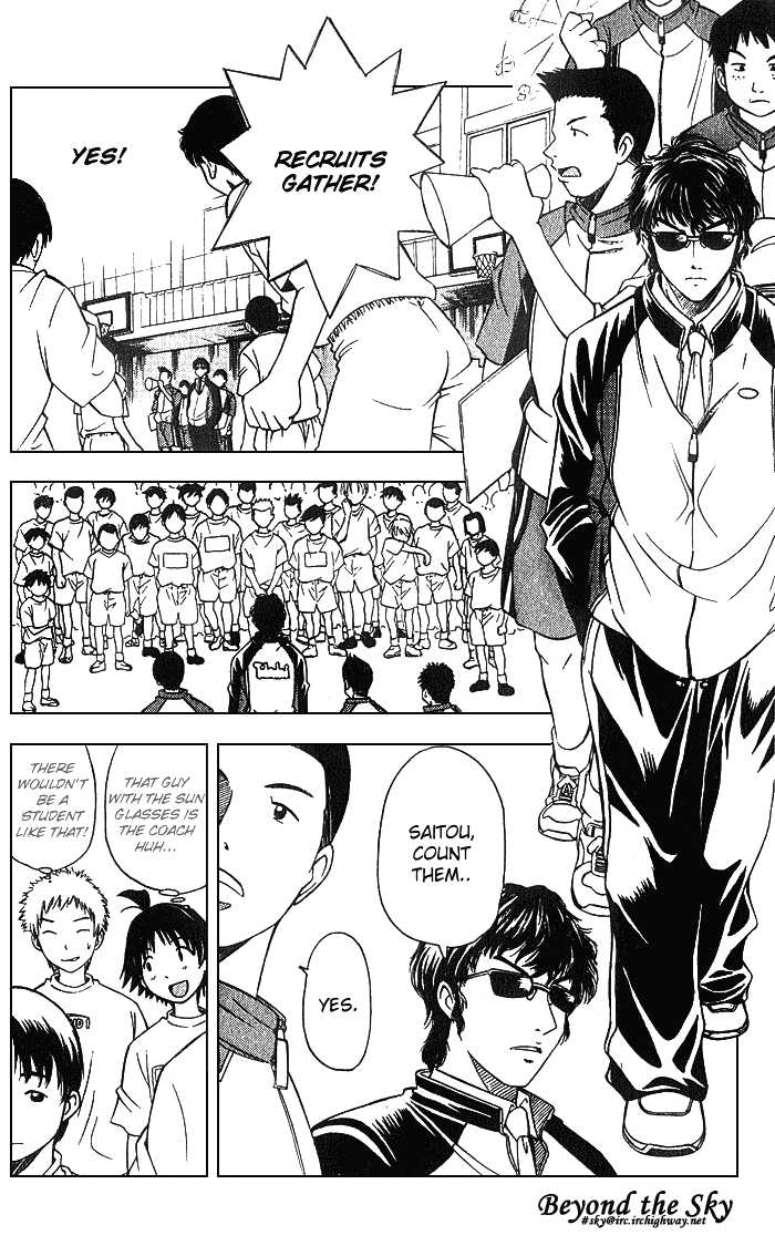 Fight no Akatsuki Chapter 1 page 21 - Chapter 1