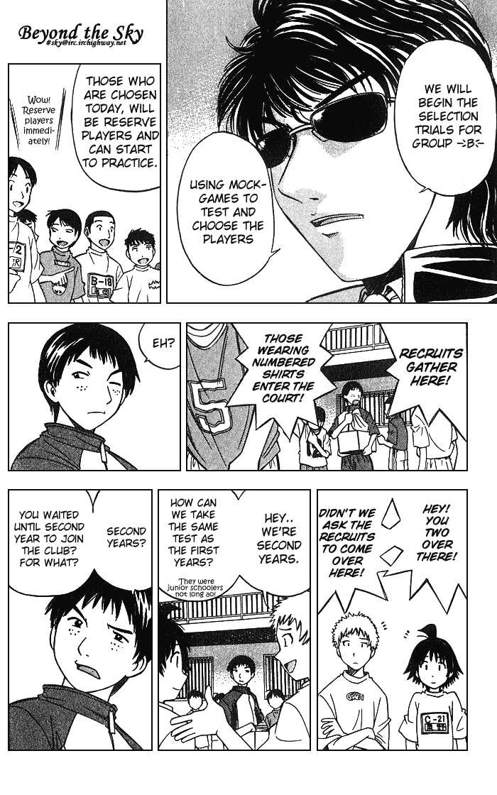 Fight no Akatsuki Chapter 1 page 23 - Chapter 1