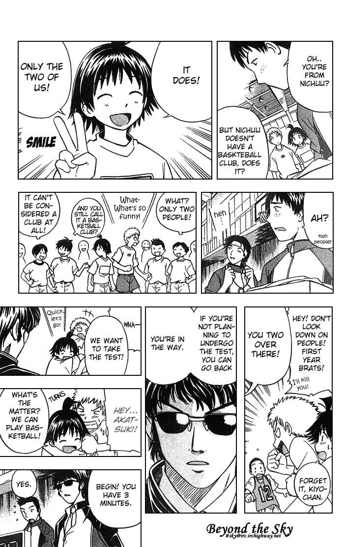 Fight no Akatsuki Chapter 1 page 24 - Chapter 1
