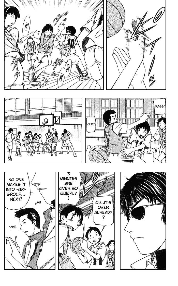 Fight no Akatsuki Chapter 1 page 25 - Chapter 1