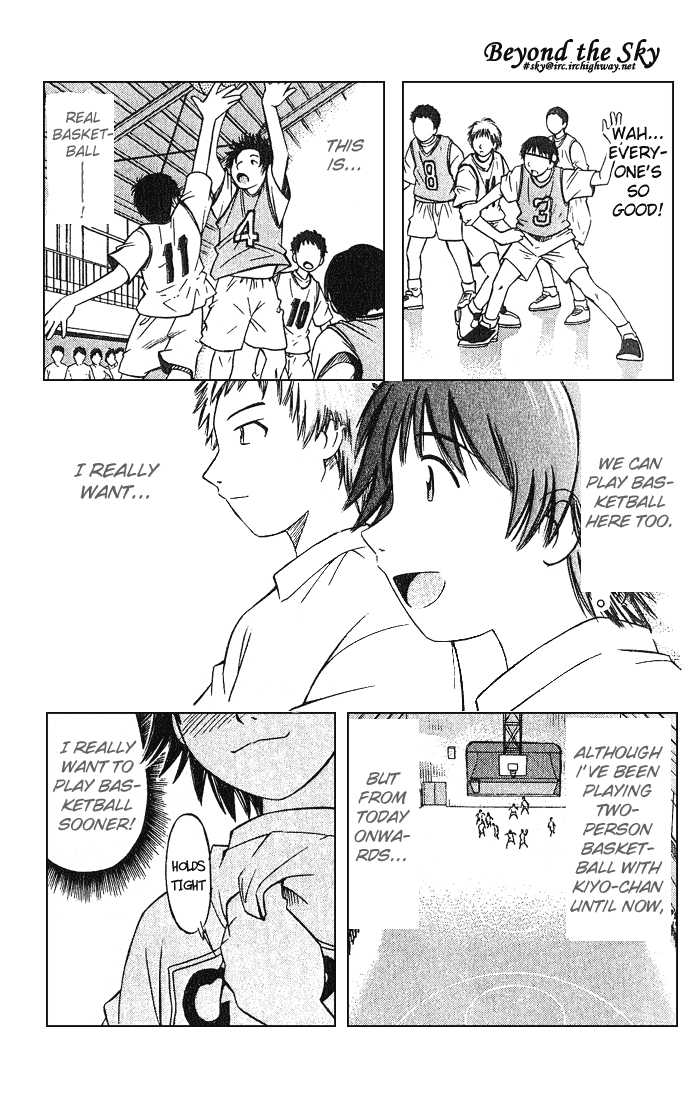 Fight no Akatsuki Chapter 1 page 26 - Chapter 1