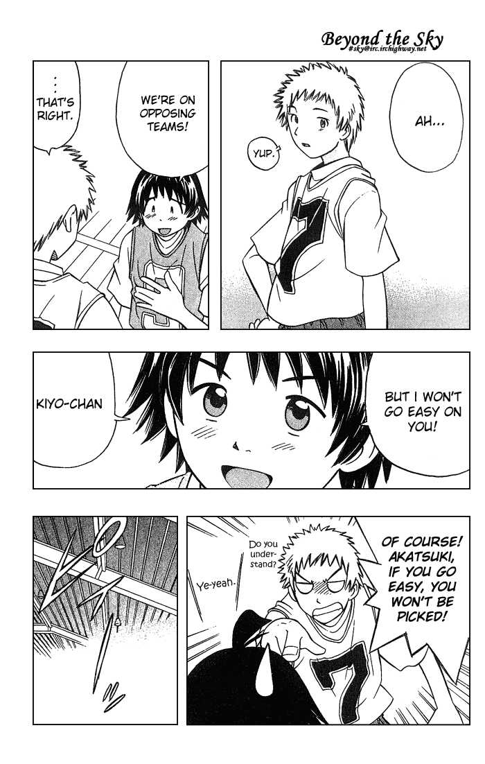 Fight no Akatsuki Chapter 1 page 28 - Chapter 1