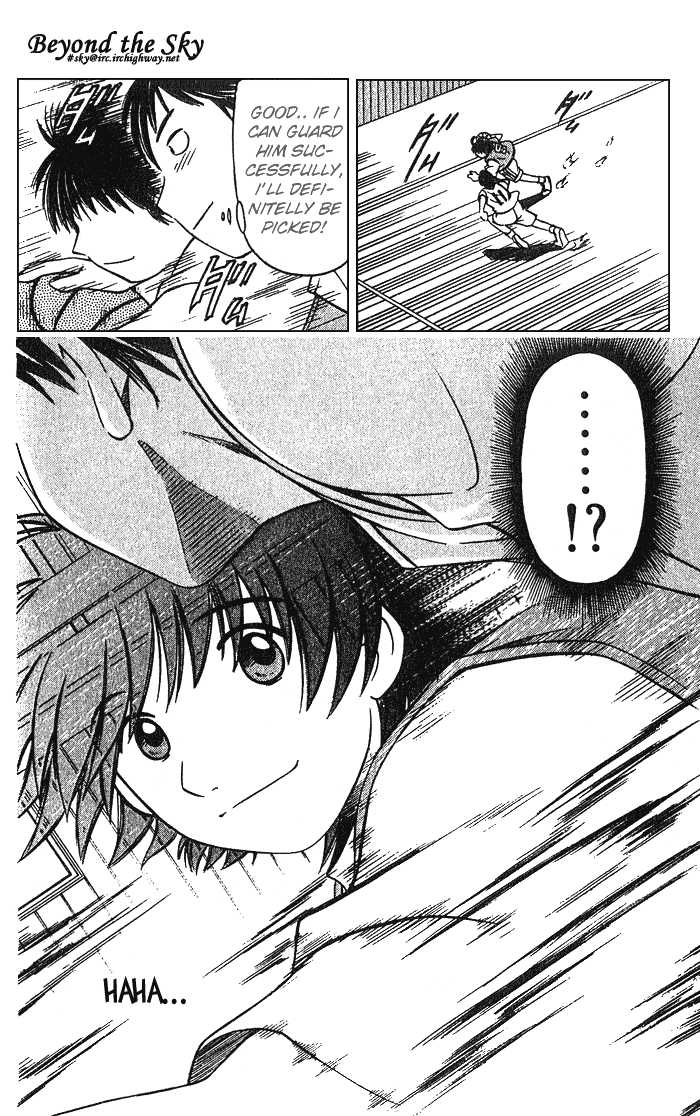 Fight no Akatsuki Chapter 1 page 32 - Chapter 1