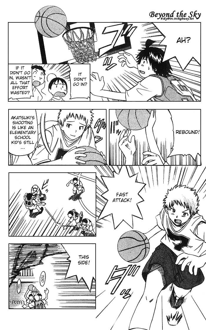 Fight no Akatsuki Chapter 1 page 34 - Chapter 1