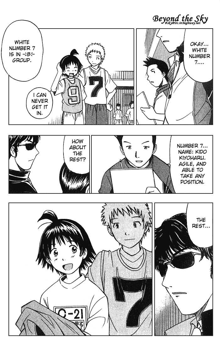 Fight no Akatsuki Chapter 1 page 37 - Chapter 1
