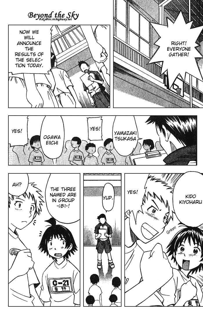 Fight no Akatsuki Chapter 1 page 38 - Chapter 1