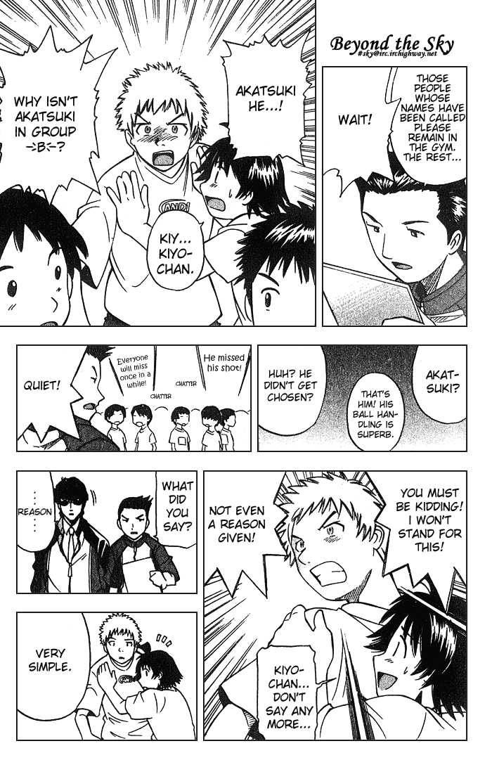 Fight no Akatsuki Chapter 1 page 39 - Chapter 1