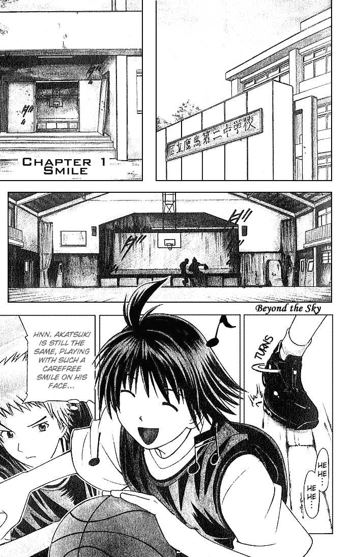 Fight no Akatsuki Chapter 1 page 4 - Chapter 1